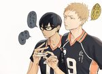 ろ じ on Twitter Haikyuu anime, Haikyuu, Haikyuu tsukishima